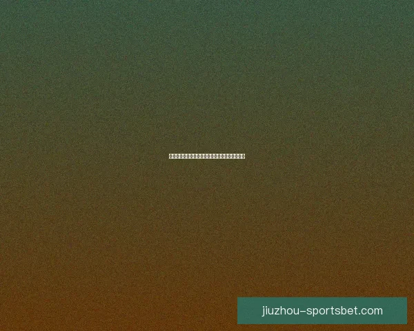 燃爆世界杯竞猜盛宴，赢取丰厚奖品尽在掌中体验