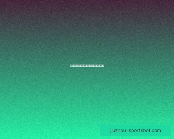 世界杯足球竞猜官网最新资讯与权威赛果预测全解析 世界杯足球竞猜官网最新资讯与权威赛果预测全解析