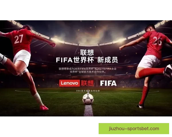 世界杯精彩竞猜平台带你畅享全球足球赛事乐趣