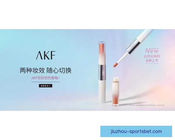 开云官网全面呈现奢侈品牌魅力与最新时尚资讯 开云官网全面呈现奢侈品牌魅力与最新时尚资讯