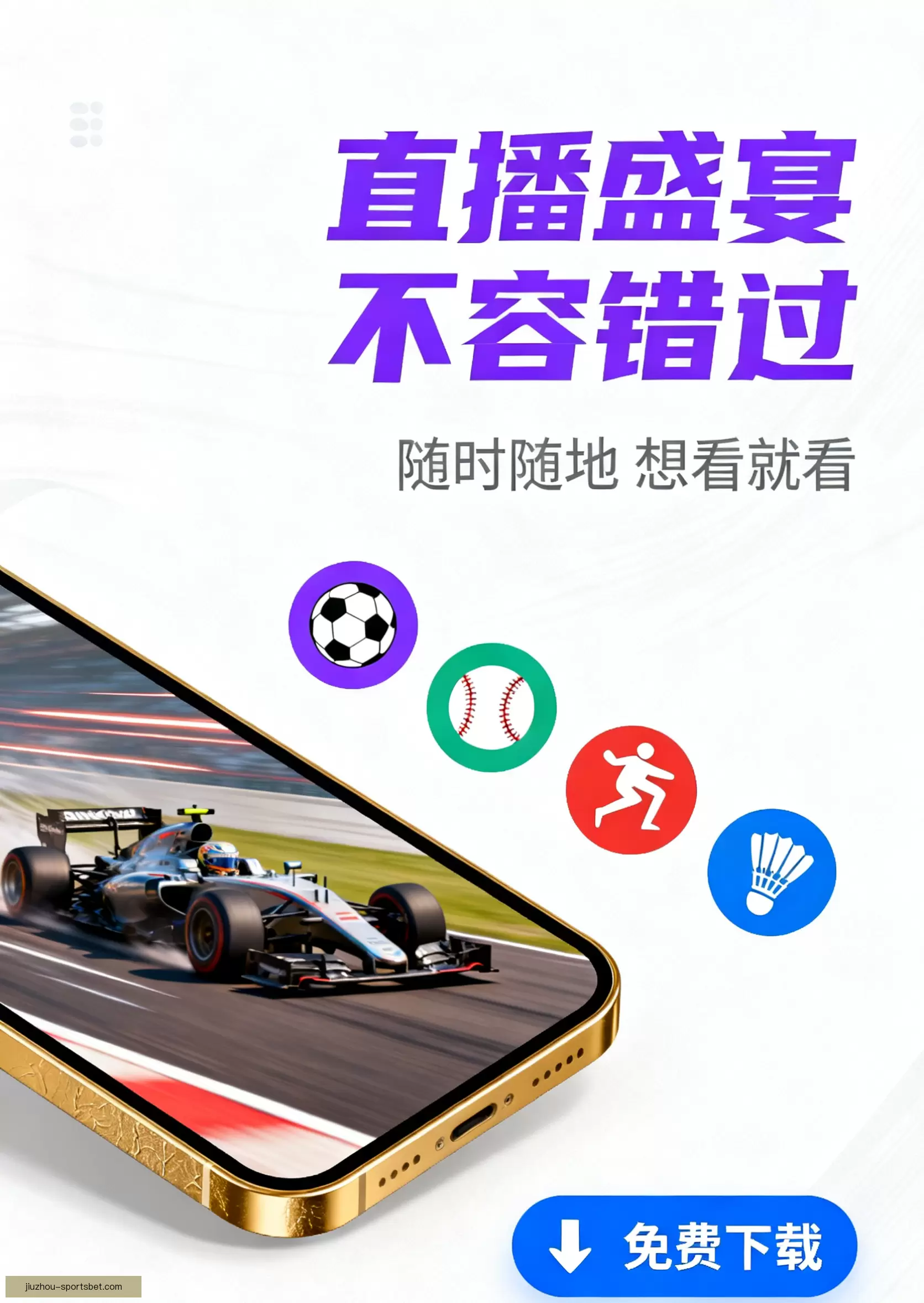 客户端下载无忧体验